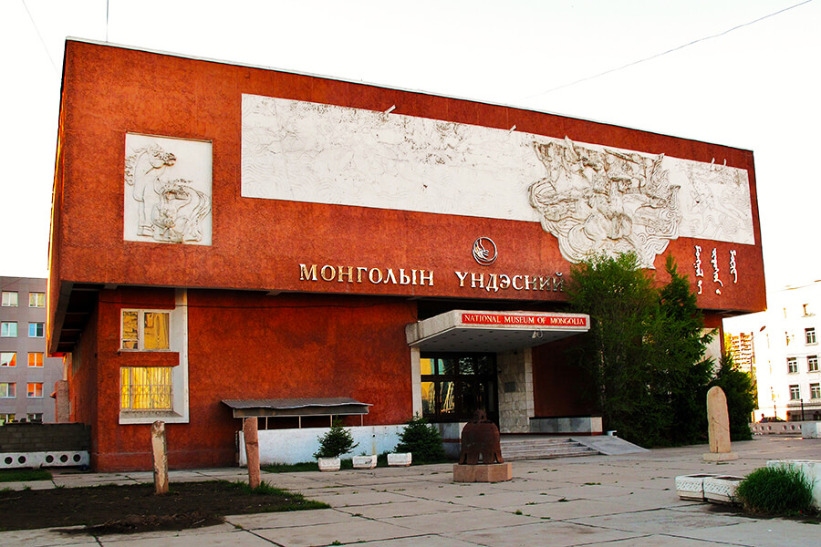 Top 7 Famous Museums In Mongolia 1