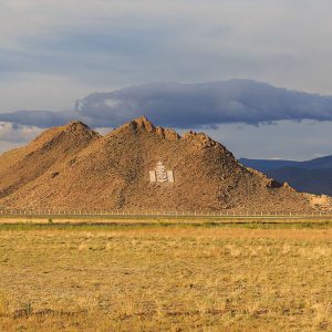 KHOVD town