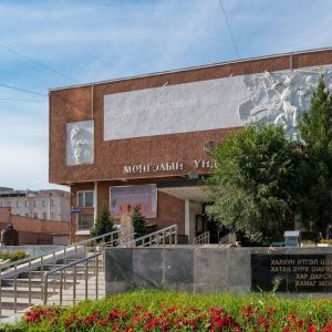 National Museum of Mongolia - 5 day mongolia tour